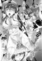 Sakura-Scented Garden Of Darkness / 桜香る暗闇の箱庭 [Myouga] [Fate] Thumbnail Page 20