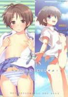 Pheremone Baribari Desuyo [Makita Yoshiharu] [The Idolmaster] Thumbnail Page 01