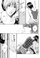 Fall In Summer    YAOI [Hikaru No Go] Thumbnail Page 12