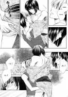 Fall In Summer    YAOI [Hikaru No Go] Thumbnail Page 16