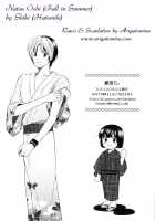 Fall In Summer    YAOI [Hikaru No Go] Thumbnail Page 28