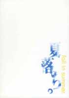 Fall In Summer    YAOI [Hikaru No Go] Thumbnail Page 29
