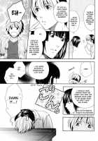 Fall In Summer    YAOI [Hikaru No Go] Thumbnail Page 04