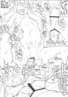 Plugin! / ぷらぐin! [Asaki Takayuki] [Fight Ippatsu Juuden-Chan] Thumbnail Page 22