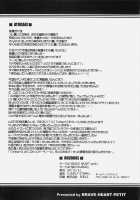 Lovely Storm / LOVELY STORM [Kojirou] [Toheart2] Thumbnail Page 25