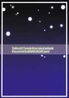 Lovely Storm / LOVELY STORM [Kojirou] [Toheart2] Thumbnail Page 26