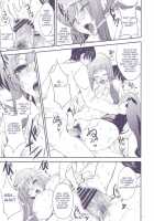 Garigari 22 / GARIGARI 22 [Kobayashi Youkoh] [Touhou Project] Thumbnail Page 13