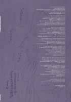 Garigari 22 / GARIGARI 22 [Kobayashi Youkoh] [Touhou Project] Thumbnail Page 18