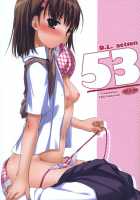 D.L. Action 53 / D.L. action 53 [Nakajima Yuka] [Toaru Kagaku No Railgun] Thumbnail Page 01