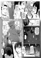The Tale Of The Wildcat Chivalric Order's Knight Irina, Second Story / ヤマネコ騎士団物語 女騎士イリナ 第二話 [Arakure] [Original] Thumbnail Page 27