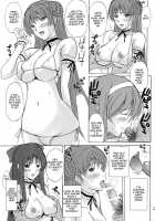 Ai No Corrida / Ai No Corrida [Ishihara Souka] [Walkure Romanze] Thumbnail Page 12