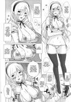 Ai No Corrida / Ai No Corrida [Ishihara Souka] [Walkure Romanze] Thumbnail Page 03