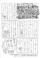 Ai No Corrida / Ai No Corrida [Ishihara Souka] [Walkure Romanze] Thumbnail Page 49