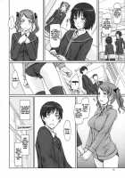 AMAGAMI ~HAREM ROOT / AMAGAMI ~HAREM ROOT [Kisaragi Gunma] [Amagami] Thumbnail Page 13