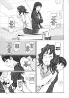 AMAGAMI ~HAREM ROOT / AMAGAMI ~HAREM ROOT [Kisaragi Gunma] [Amagami] Thumbnail Page 22