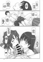 AMAGAMI ~HAREM ROOT / AMAGAMI ~HAREM ROOT [Kisaragi Gunma] [Amagami] Thumbnail Page 24