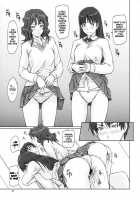 AMAGAMI ~HAREM ROOT / AMAGAMI ~HAREM ROOT [Kisaragi Gunma] [Amagami] Thumbnail Page 26