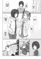AMAGAMI ~HAREM ROOT / AMAGAMI ~HAREM ROOT [Kisaragi Gunma] [Amagami] Thumbnail Page 31
