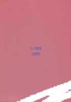 AMAGAMI ~HAREM ROOT / AMAGAMI ~HAREM ROOT [Kisaragi Gunma] [Amagami] Thumbnail Page 34