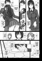 AMAGAMI ~HAREM ROOT / AMAGAMI ~HAREM ROOT [Kisaragi Gunma] [Amagami] Thumbnail Page 06