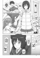 AMAGAMI ~HAREM ROOT / AMAGAMI ~HAREM ROOT [Kisaragi Gunma] [Amagami] Thumbnail Page 09