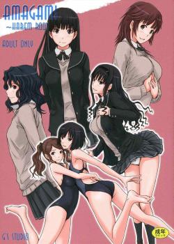 AMAGAMI ~HAREM ROOT / AMAGAMI ~HAREM ROOT [Kisaragi Gunma] [Amagami]