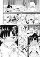 Morgiana Boiling-Point Elevation / モル沸点上昇 [Kichirock] [Magi The Labyrinth Of Magic] Thumbnail Page 15