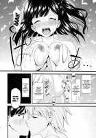 Morgiana Boiling-Point Elevation / モル沸点上昇 [Kichirock] [Magi The Labyrinth Of Magic] Thumbnail Page 19