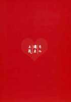 Morgiana Boiling-Point Elevation / モル沸点上昇 [Kichirock] [Magi The Labyrinth Of Magic] Thumbnail Page 29