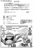 Spider Girl's Shibari / くも娘の縛り方 [Kumoemon] [Touhou Project] Thumbnail Page 20