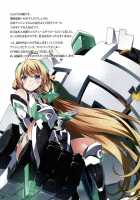 Paradise Released / 楽園開放 [Tachibana Yuu] [Expelled From Paradise] Thumbnail Page 14