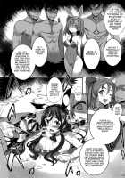 Yakuyou Seieki Μ'S2 | Medicinal Semen Μ'S 2 / 薬用精液μ's2 [Tachibana Yuu] [Love Live!] Thumbnail Page 16