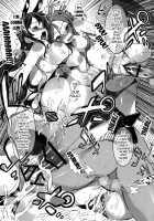 Yakuyou Seieki Μ'S2 | Medicinal Semen Μ'S 2 / 薬用精液μ's2 [Tachibana Yuu] [Love Live!] Thumbnail Page 17