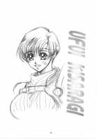 Kachou Fuugetsu [Kawakami Takashi] [Clannad] Thumbnail Page 20