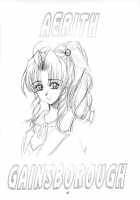 Kachou Fuugetsu [Kawakami Takashi] [Clannad] Thumbnail Page 21