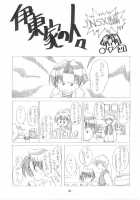Kachou Fuugetsu [Kawakami Takashi] [Clannad] Thumbnail Page 34
