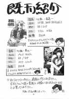 Kachou Fuugetsu [Kawakami Takashi] [Clannad] Thumbnail Page 38