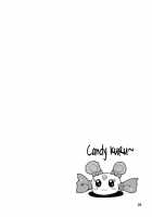 Reika And Nao Get Turned On! [Sabanoniwatori] [Smile Precure] Thumbnail Page 27