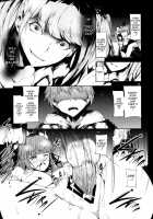 Before Doom / Before Doom [Kodai Heiki] [Danganronpa] Thumbnail Page 12