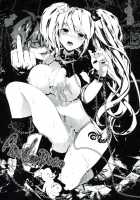 Before Doom / Before Doom [Kodai Heiki] [Danganronpa] Thumbnail Page 22