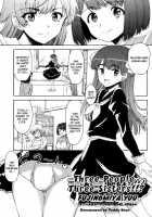 Three People, Three Sisters!!? / 三人三姉妹 !!? [Fujinomiya Yuu] [Original] Thumbnail Page 01