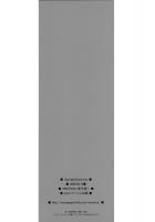 Startlight Syndrome / Startlight Syndrome [Ariko Youichi] [Mahou Shoujo Lyrical Nanoha] Thumbnail Page 26