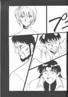 Meirei Denpa Shinzoku Teishi / 命令電波　心臓停止　　 [Yamamoto Yoshifumi] [Neon Genesis Evangelion] Thumbnail Page 14