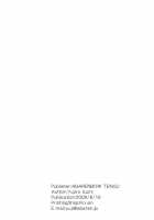 Kotori 4 [Izumi Yuujiro] [Fate] Thumbnail Page 29