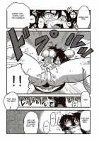 Eirin Yume Mousou / えーりん夢妄想 [Tsukiwani] [Touhou Project] Thumbnail Page 21