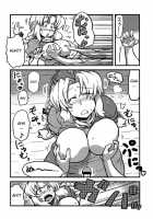 Eirin Yume Mousou / えーりん夢妄想 [Tsukiwani] [Touhou Project] Thumbnail Page 25