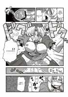 Eirin Yume Mousou / えーりん夢妄想 [Tsukiwani] [Touhou Project] Thumbnail Page 30