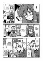 Eirin Yume Mousou / えーりん夢妄想 [Tsukiwani] [Touhou Project] Thumbnail Page 05