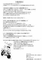 Abnormal [Itto] [Original] Thumbnail Page 37