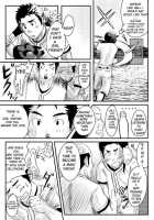 Abnormal [Itto] [Original] Thumbnail Page 07